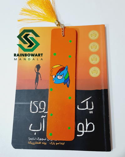 بوکمارک نارنجی چوبی دو طرفه | طرح رینبودش, پونی کوچولو | طرح کودکانه | خرید از فروشگاه رینبوآرت | ساخته شده توسط سهیلا میرزایی