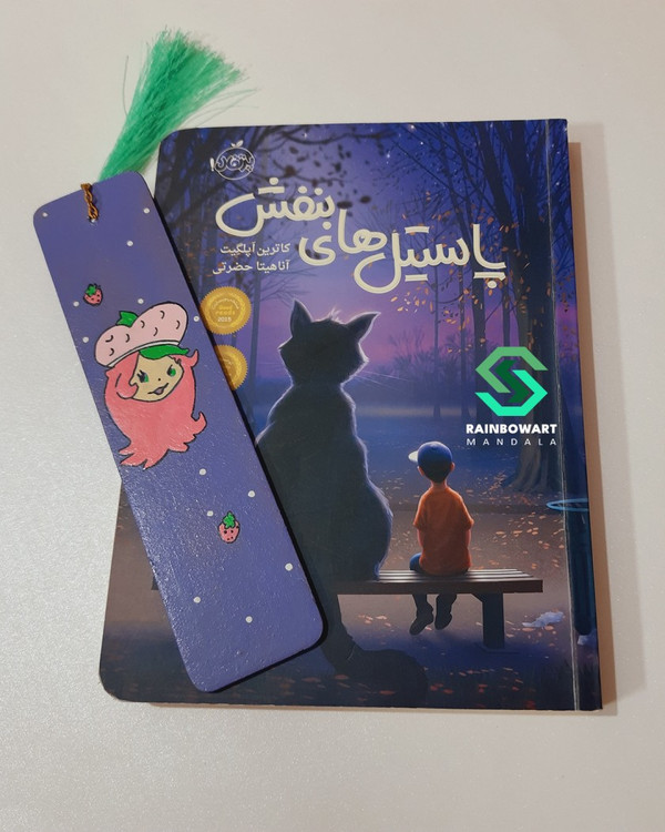 سفارش بوکمارک چوبی با طرح کودکانه دلخواه و رنگ دلخواه از فروشگاه رینبوآرت