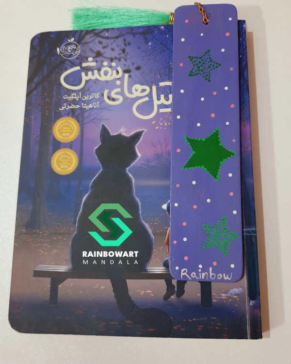 بوکمارک بنفش چوبی دو طرفه | طرح توت فرنگی کوچولو | طرح کودکانه | خرید از فروشگاه رینبوآرت | ساخته شده توسط سهیلا میرزایی