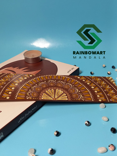 بوکمارک چوبی قهوه ای با نقوش ماندالا و دات ماندالا ساخته شده توسط سهیلا میرزایی